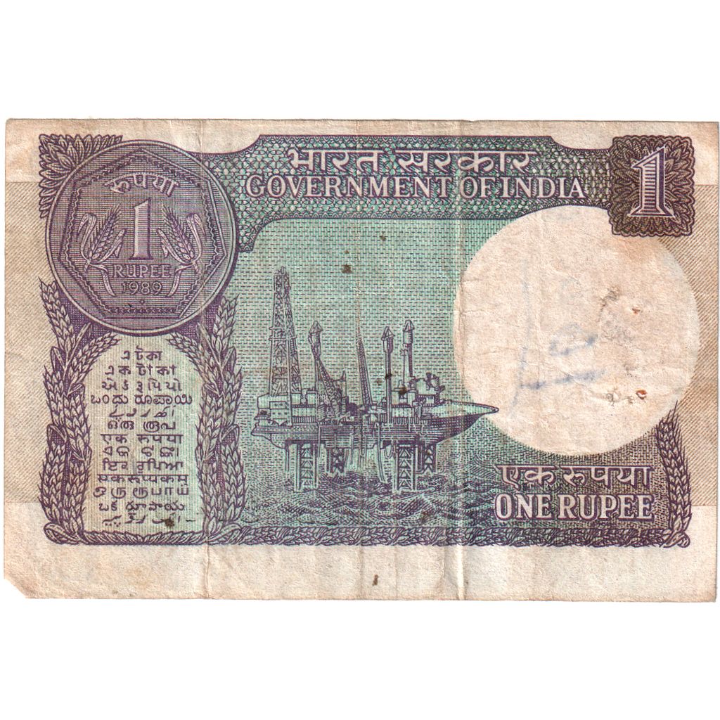 India, 1 Rupee, 1984-1985, EF(40-45)