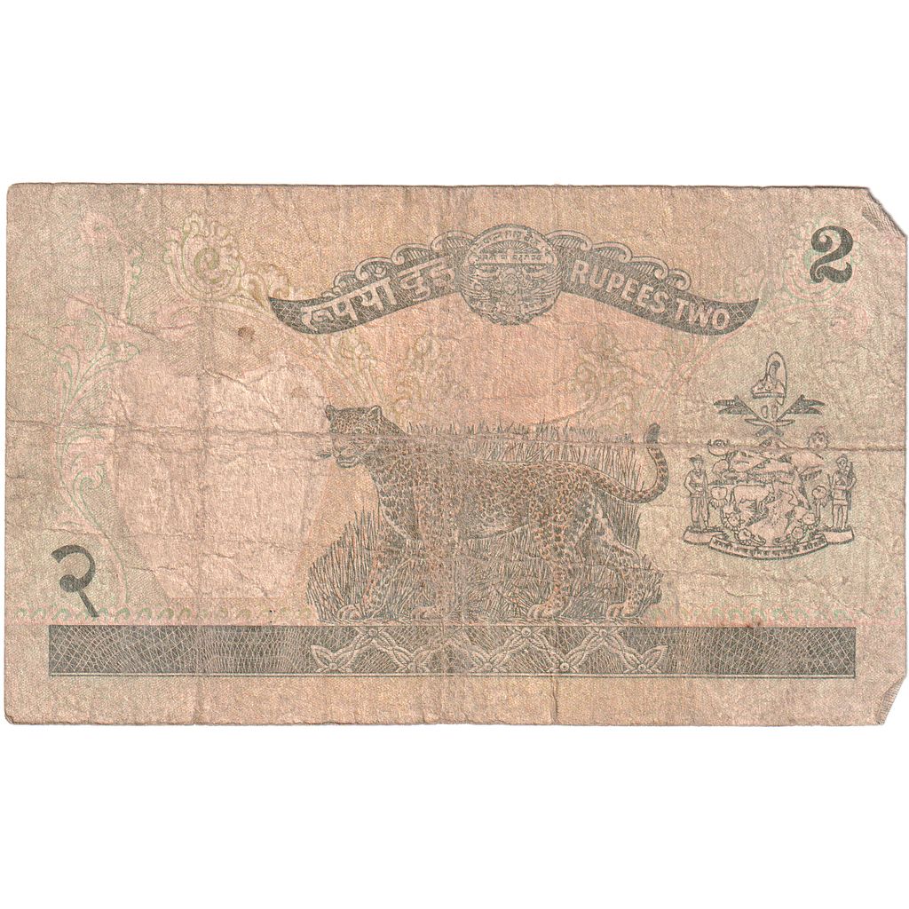 Nepal, 2 Rupees, VF(30-35)