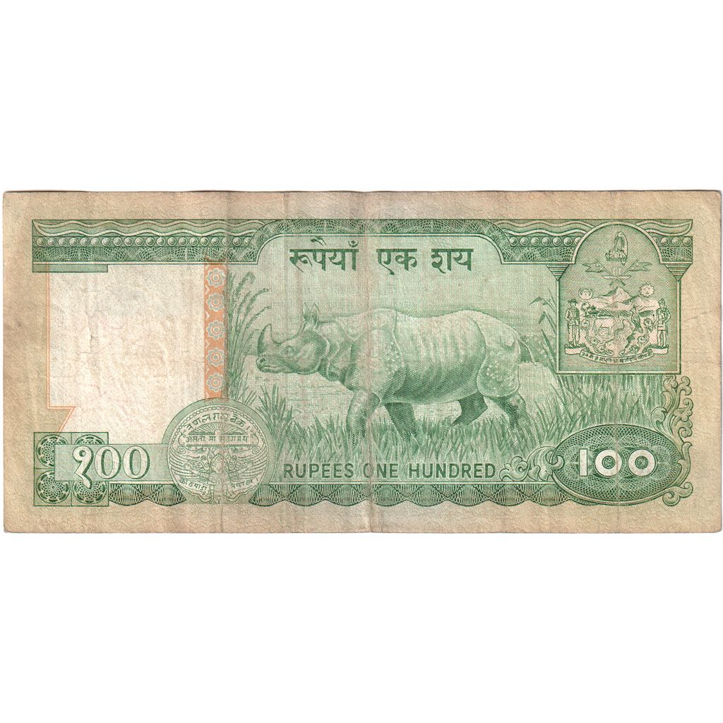 Nepal, 100 Rupees, EF(40-45)