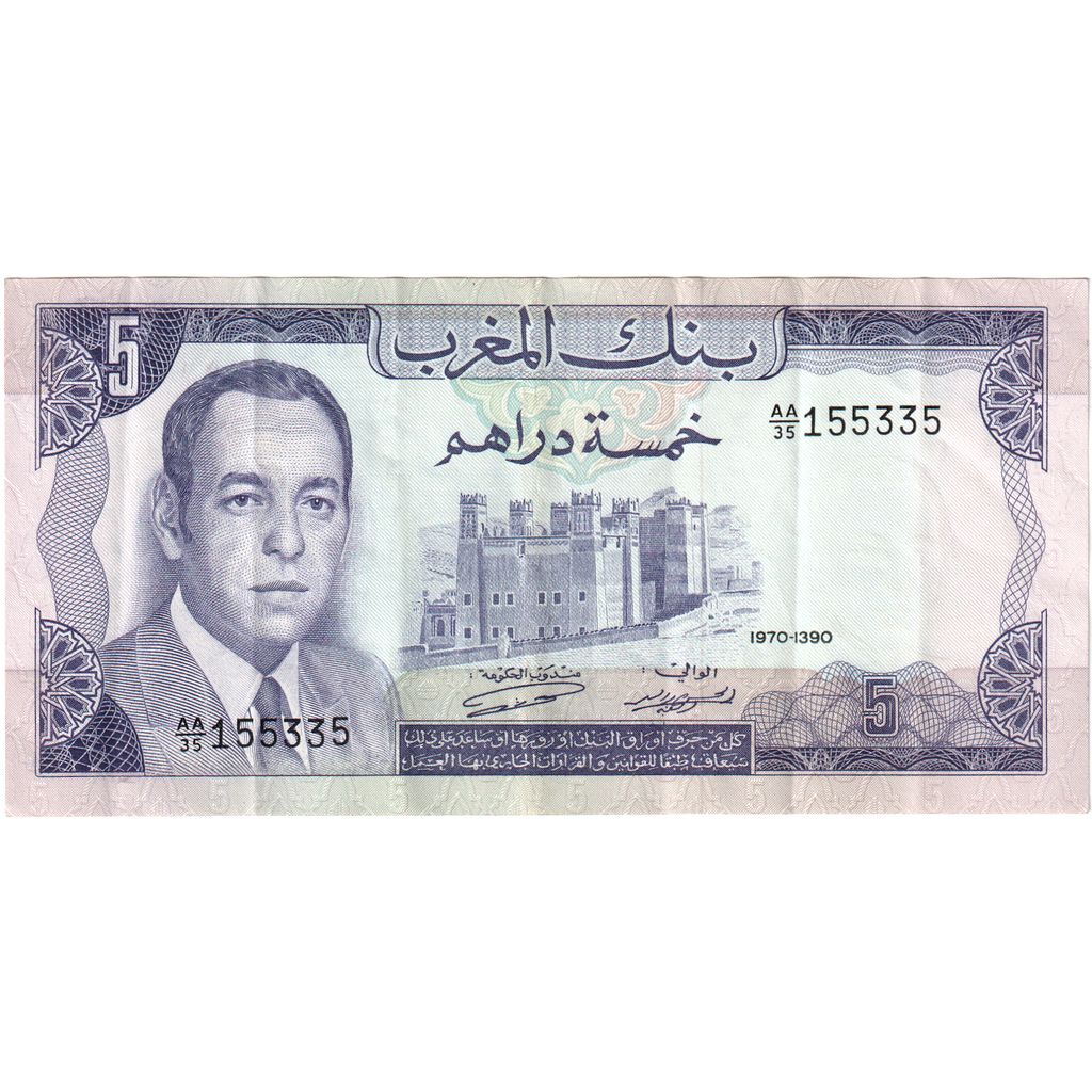 Marrocos, 5 Dirhams, Undated (1970/AH1390), UNC(63)