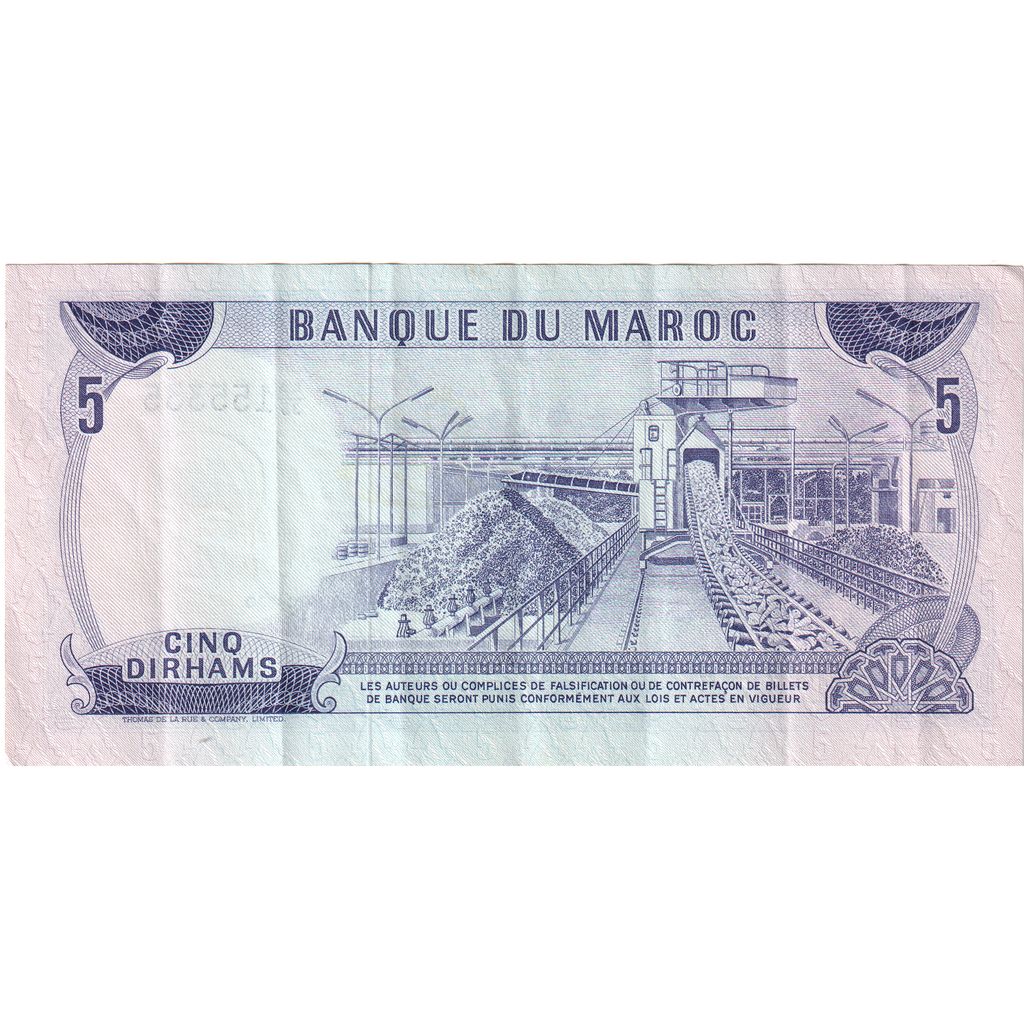 Marrocos, 5 Dirhams, Undated (1970/AH1390), UNC(63)