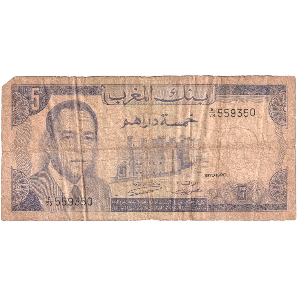 Marocco, 5 Dirhams, 1970, MB