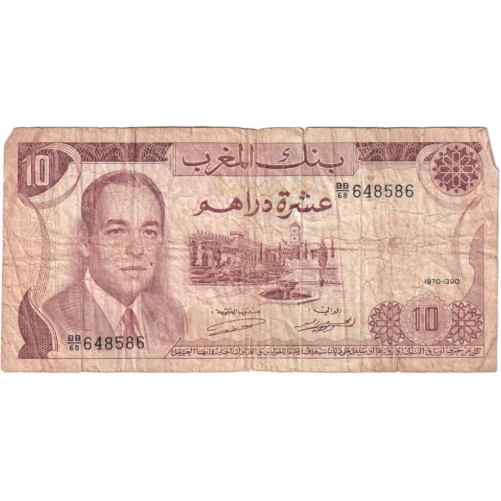 Banconote, Marocco, 10 Dirhams, 1985, KM:57b, D