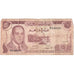 Banconote, Marocco, 10 Dirhams, 1985, KM:57b, D
