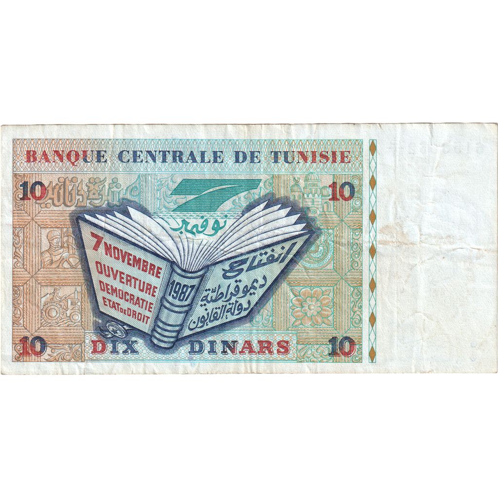 Tunísia, 10 Dinars, 1994-11-07, EF(40-45)