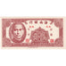 China, 2 Cents, UNC(65-70)