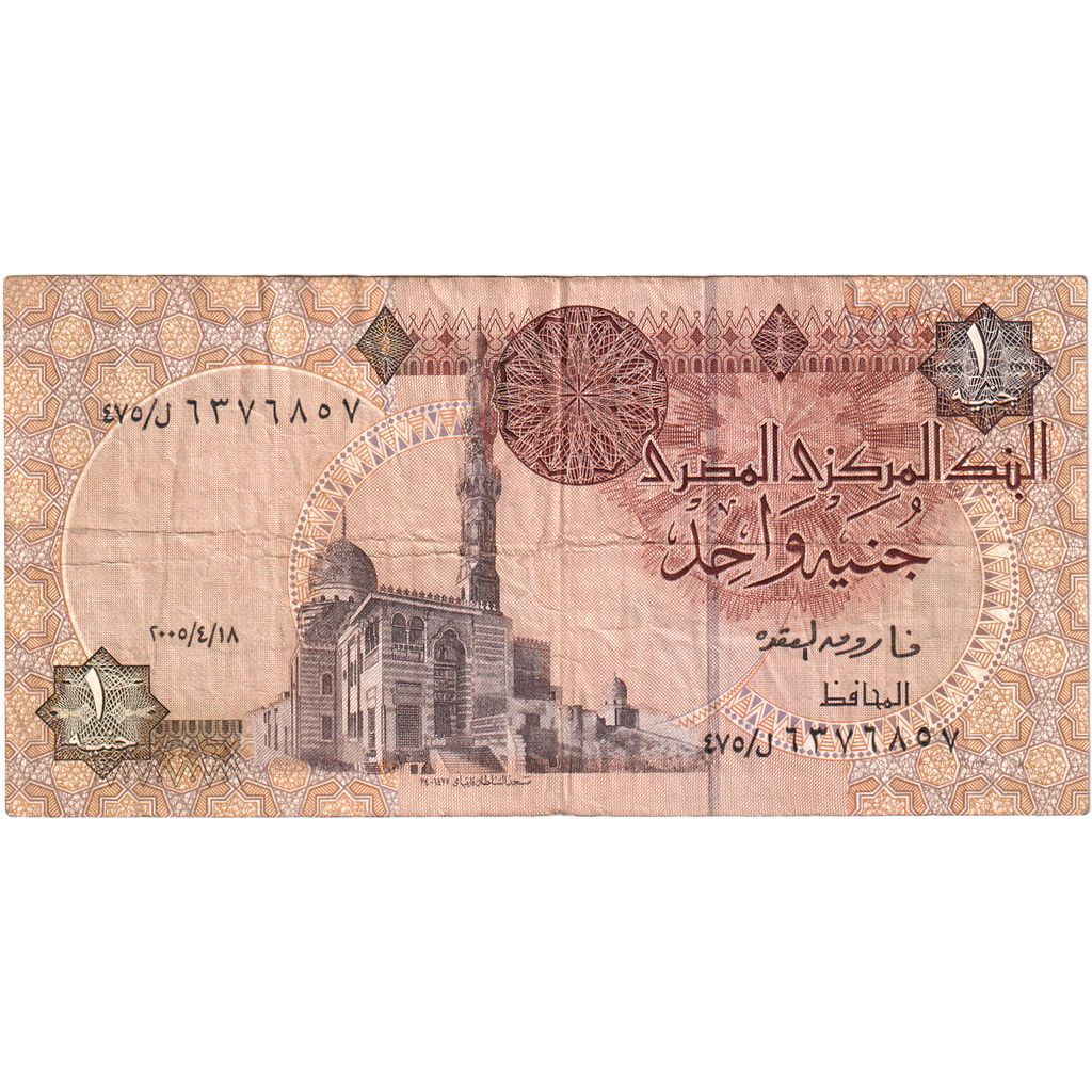 Egipt, 1 Pound, AU(50-53)