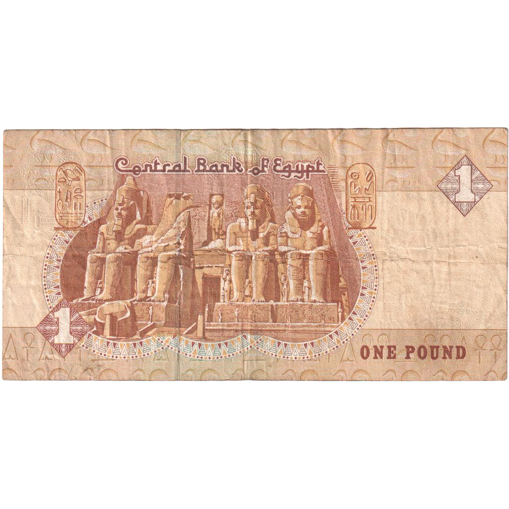 Egipt, 1 Pound, AU(50-53)