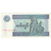 Myanmar, 1 Kyat, Undated (1996), UNC(64)