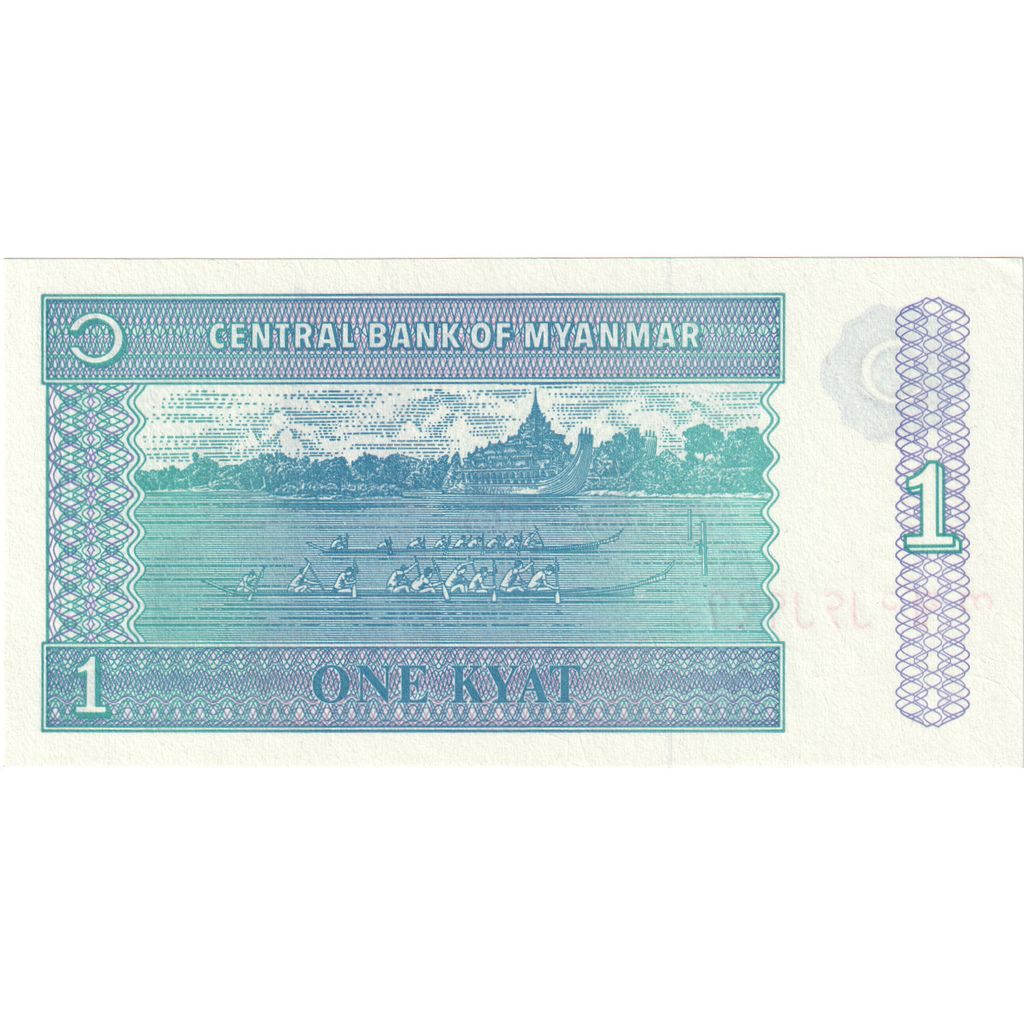 Myanmar, 1 Kyat, Undated (1996), UNC(64)