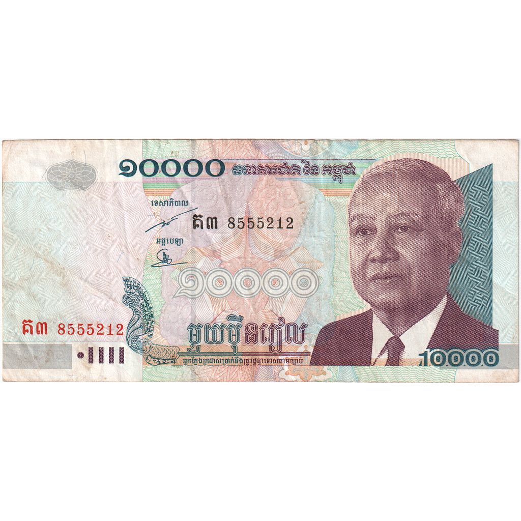 Kambodża, 10,000 Riels, 2005, AU(55-58)