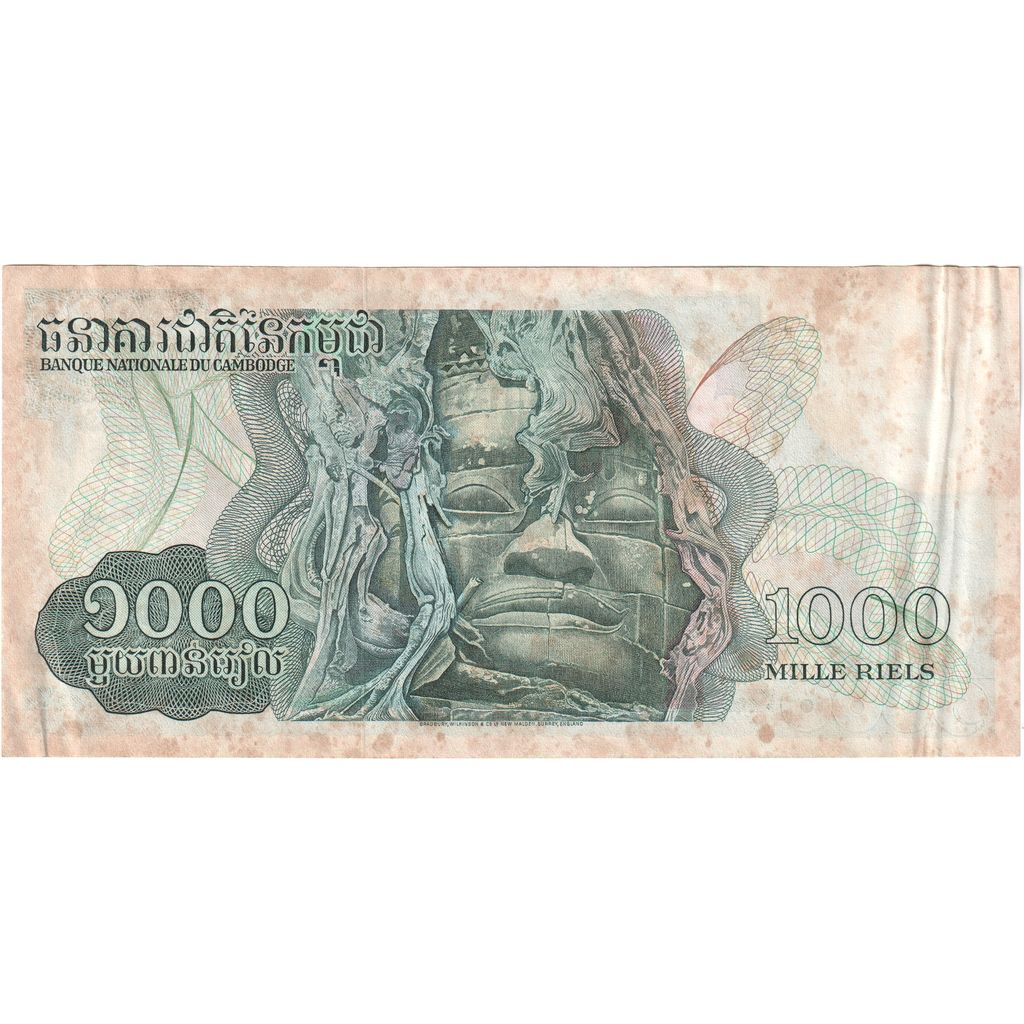 Cambogia, 1000 Riels, MB+