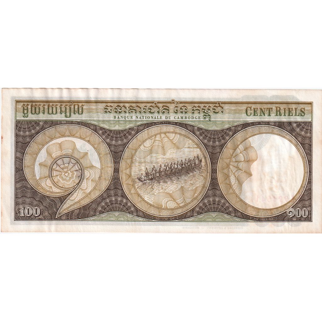 Camboya, 100 Riels, BC+