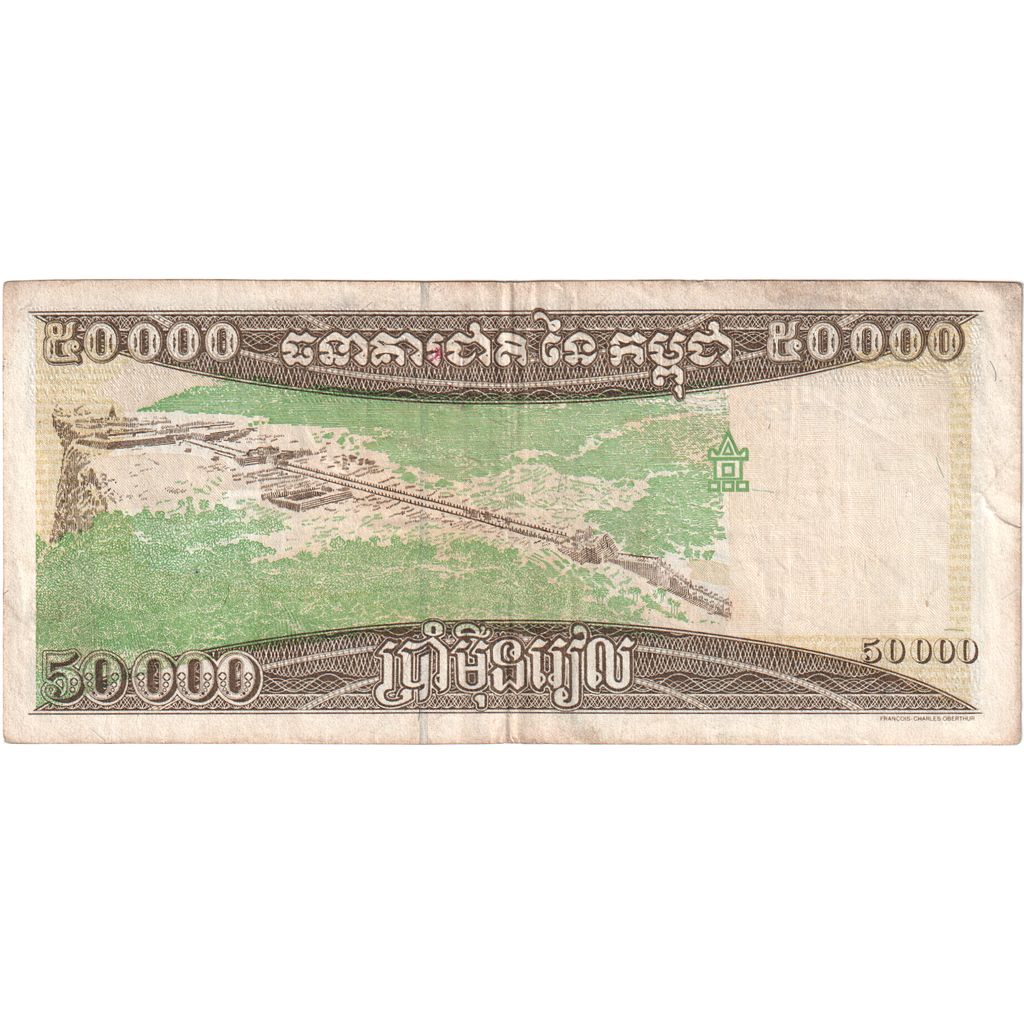 Cambodja, 50,000 Riels, TB+