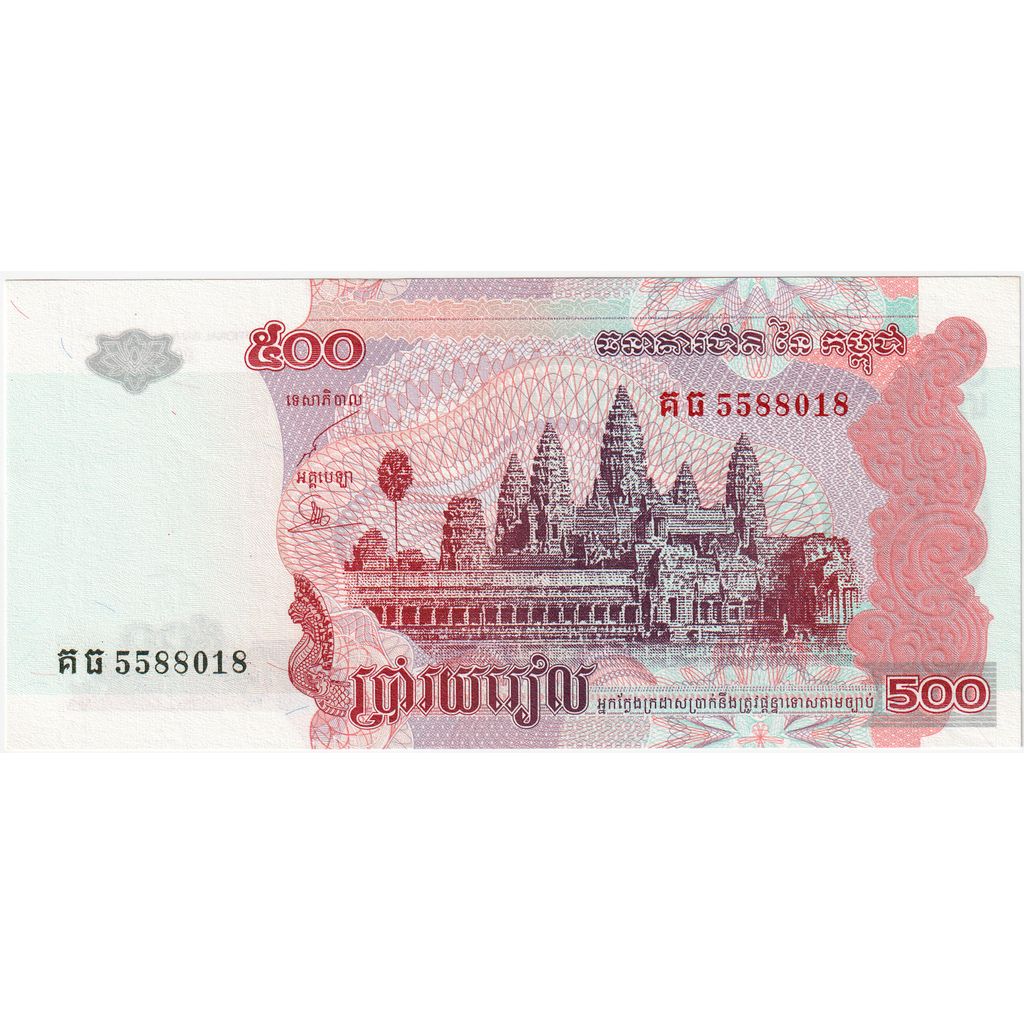 Cambodja, 500 Riels, UNC 64