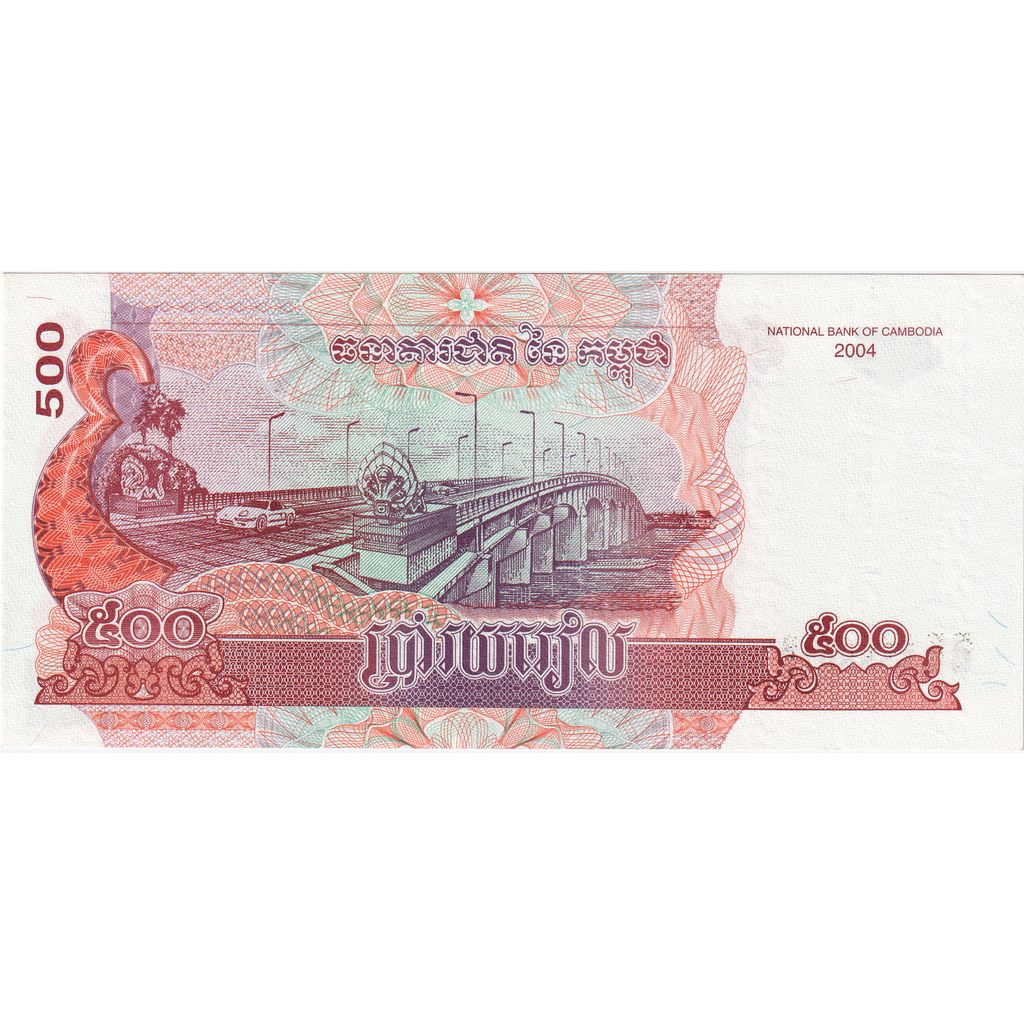 Cambodja, 500 Riels, UNC 64