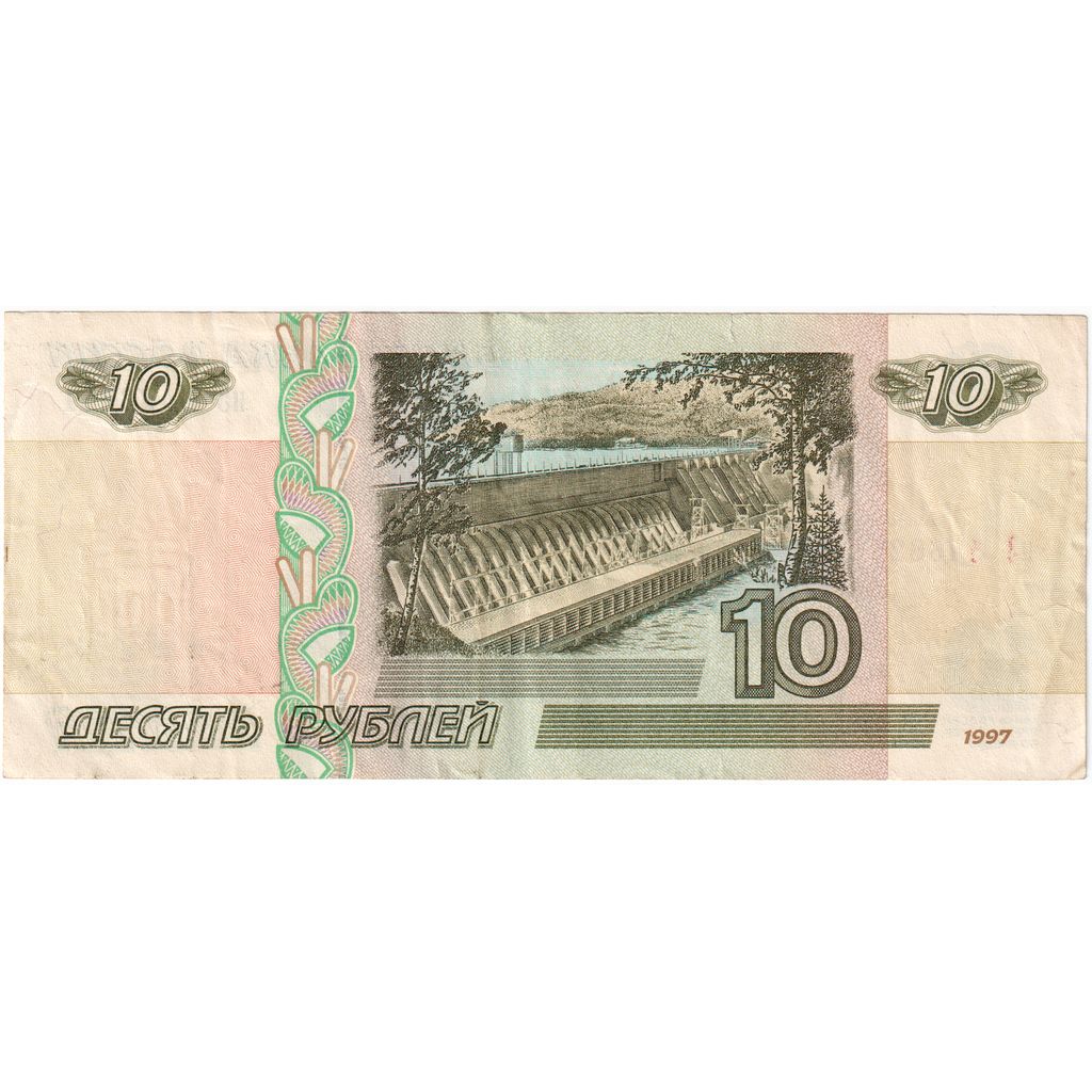 Russia, 10 Rubles, AU(55-58)