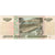 Russia, 10 Rubles, AU(55-58)
