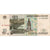 Rusland, 10 Rubles, SUP