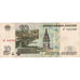Russia, 10 Rubles, SPL-