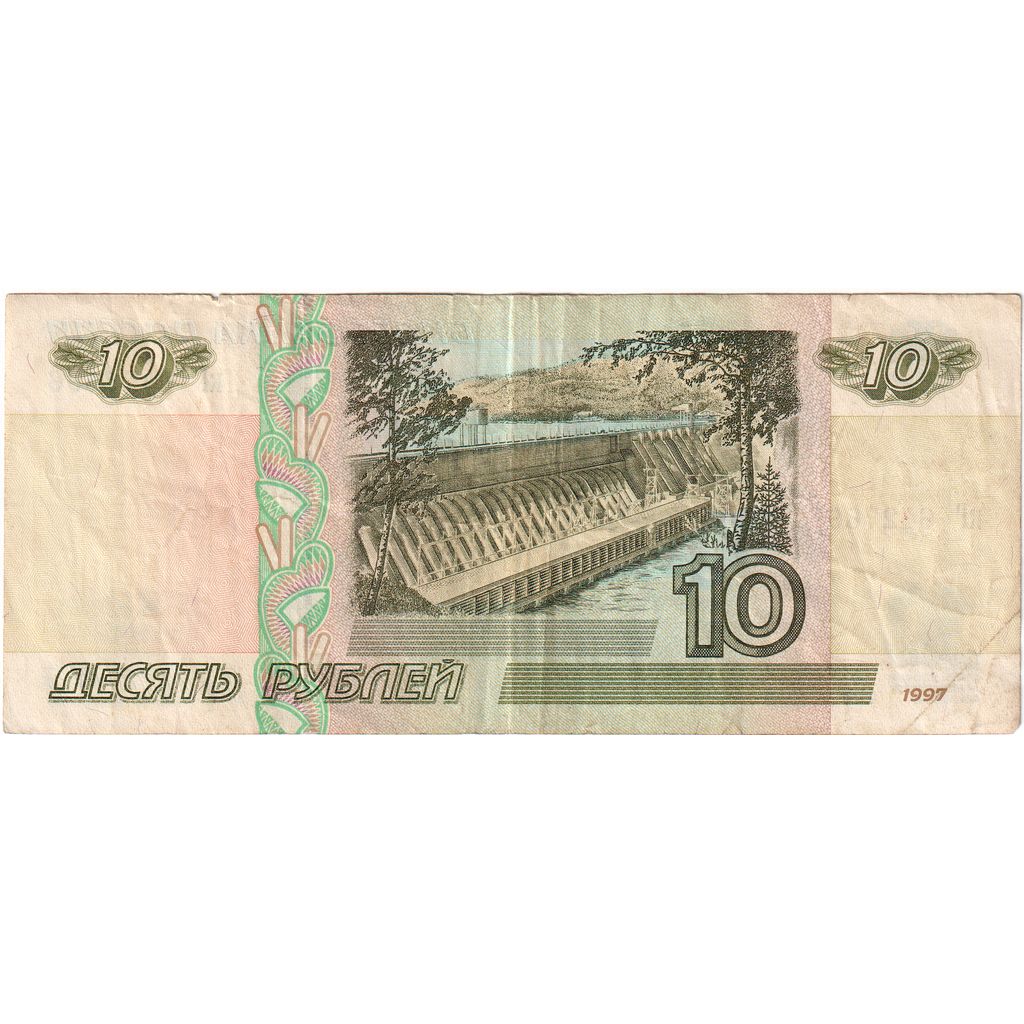 Russia, 10 Rubles, SPL-