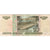 Rusland, 10 Rubles, SUP