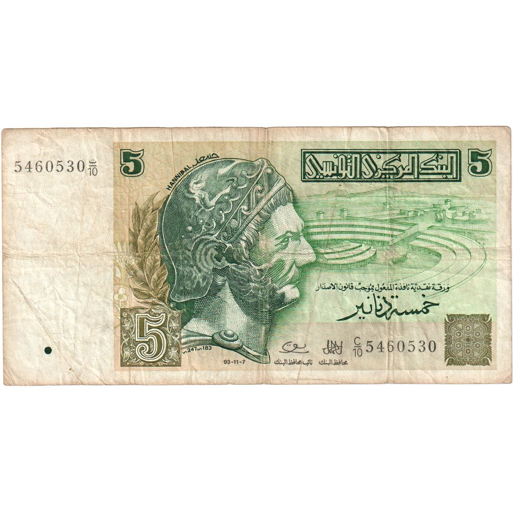 Túnez, 5 Dinars, BC+