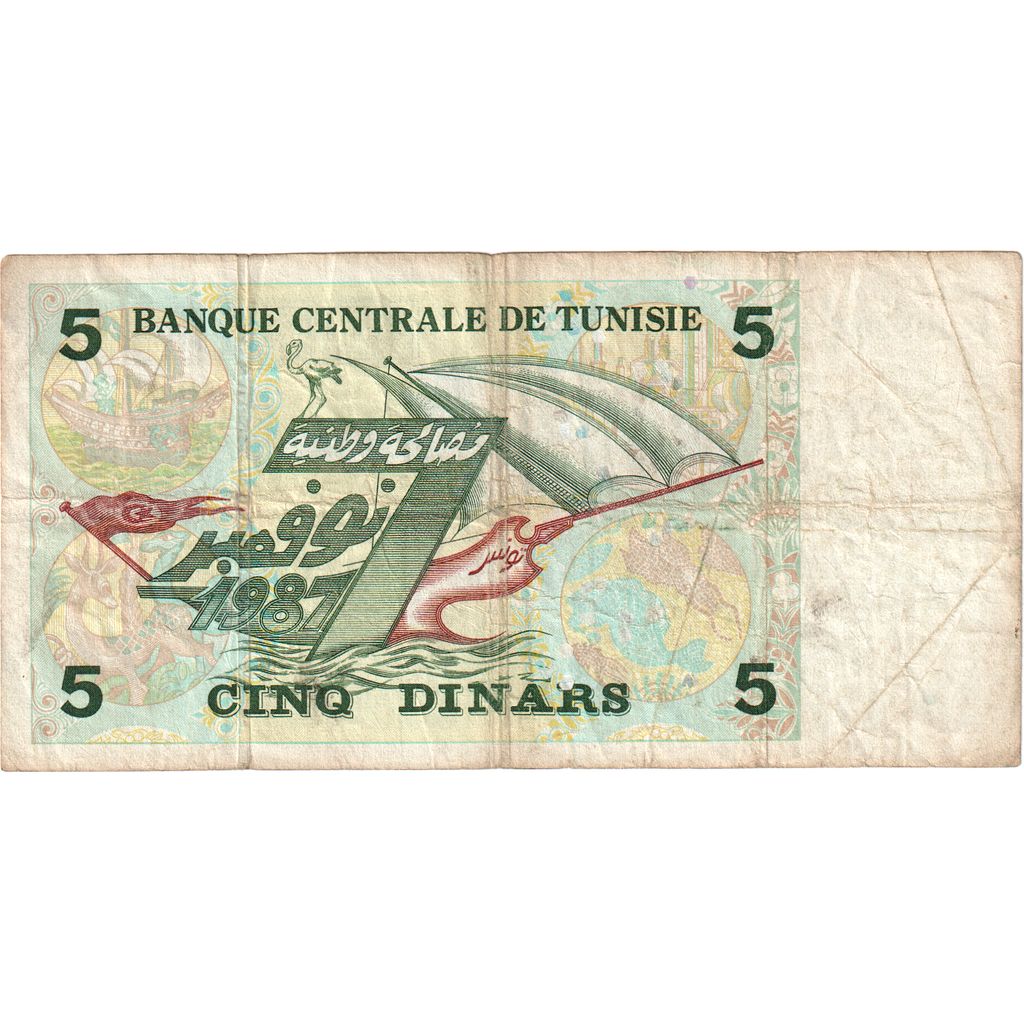 Túnez, 5 Dinars, BC+