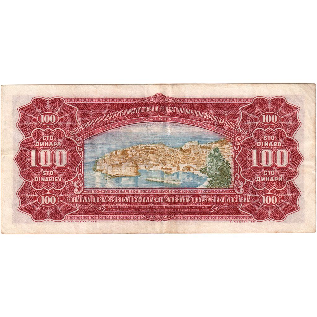 Yugoslavia, 100 Dinara, 1963-05-01, EBC