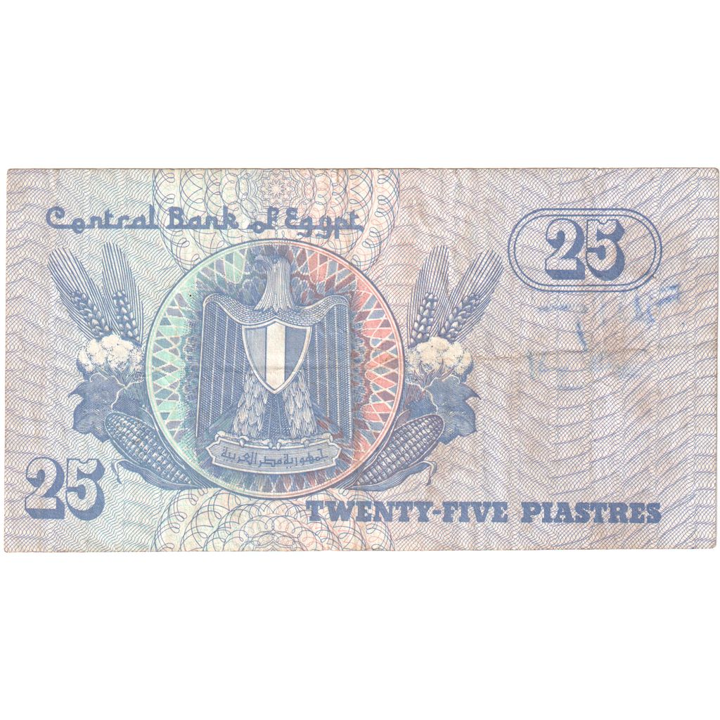 Egipt, 25 Piastres, VF(30-35)