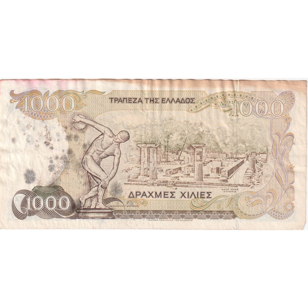 Greece, 1000 Drachmaes, 1987-07-01, VF(20-25)