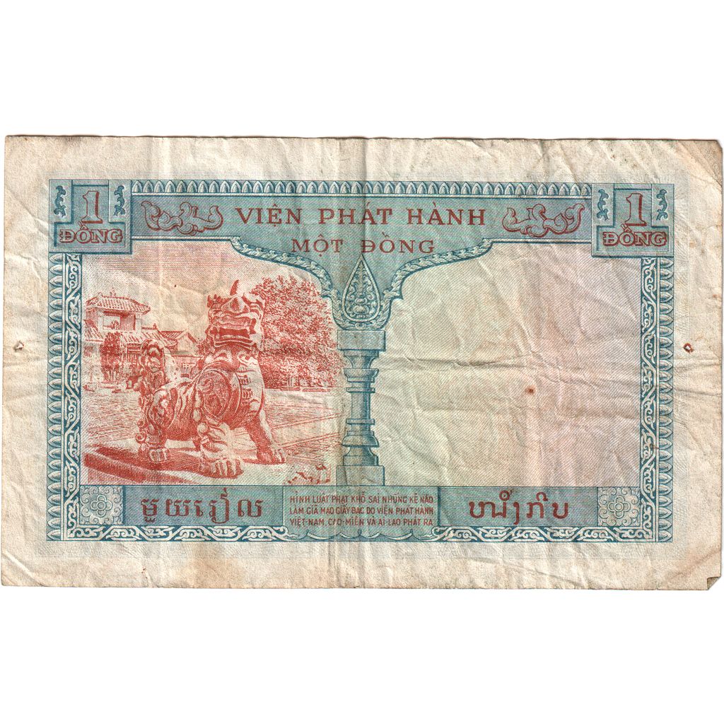 Indochina Francesa, 1 Piastre = 1 Riel, F(12-15)