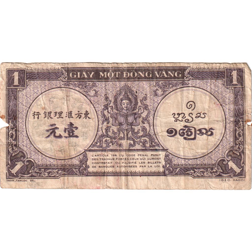 Indocia Francese, 1 Piastre, MB