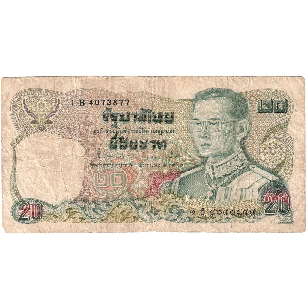 Thaïlande, 20 Baht, TTB+