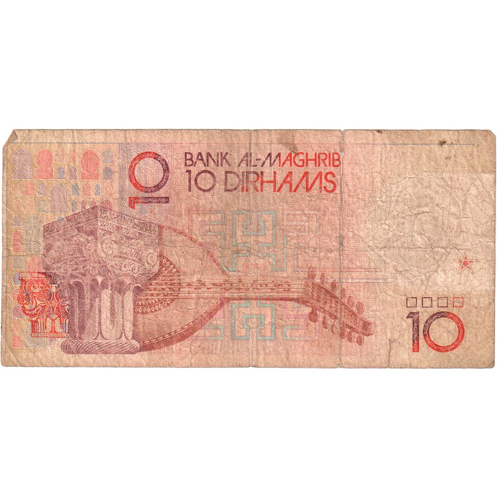 Morocco, 10 Dirhams, VF(30-35)