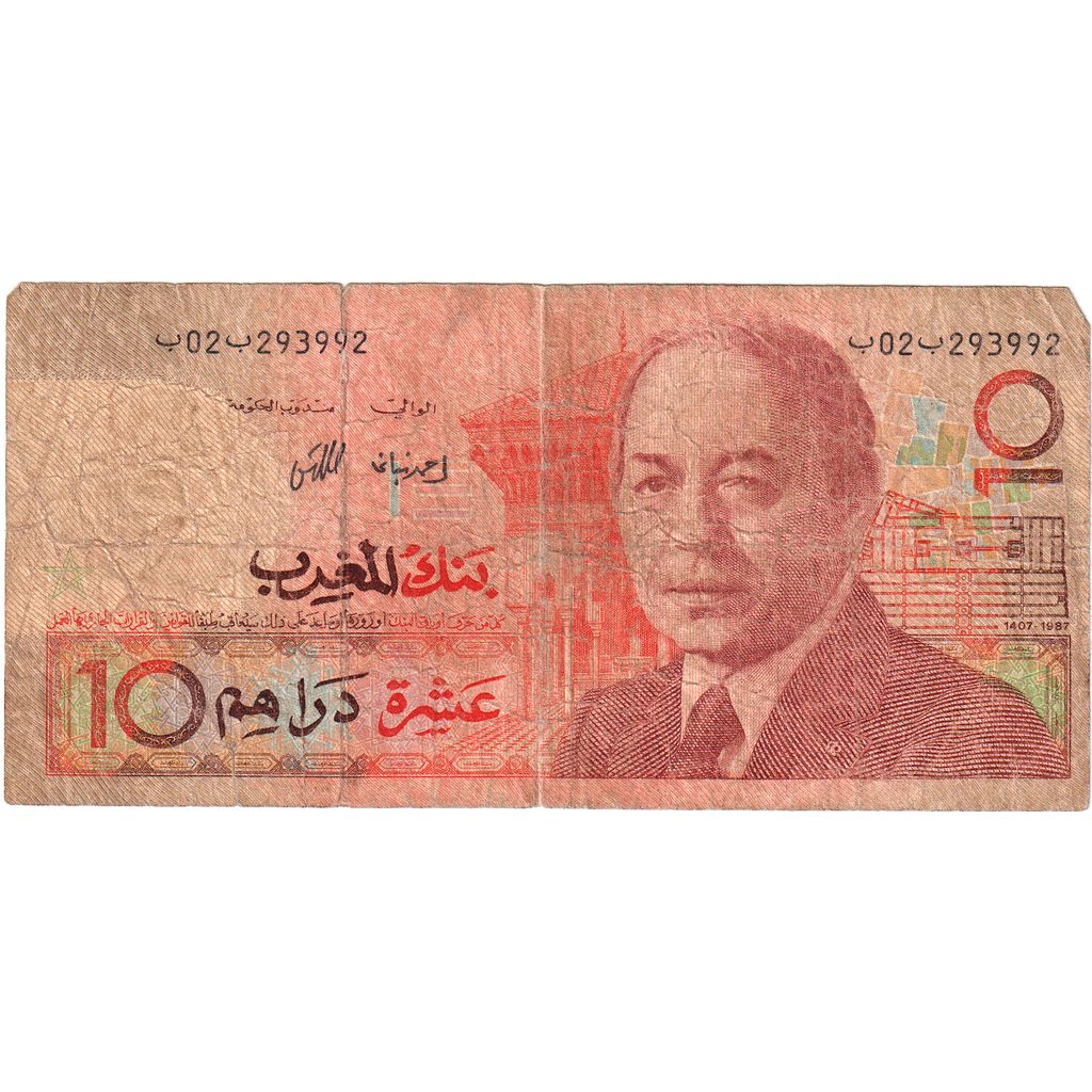 Morocco, 10 Dirhams, VF(30-35)