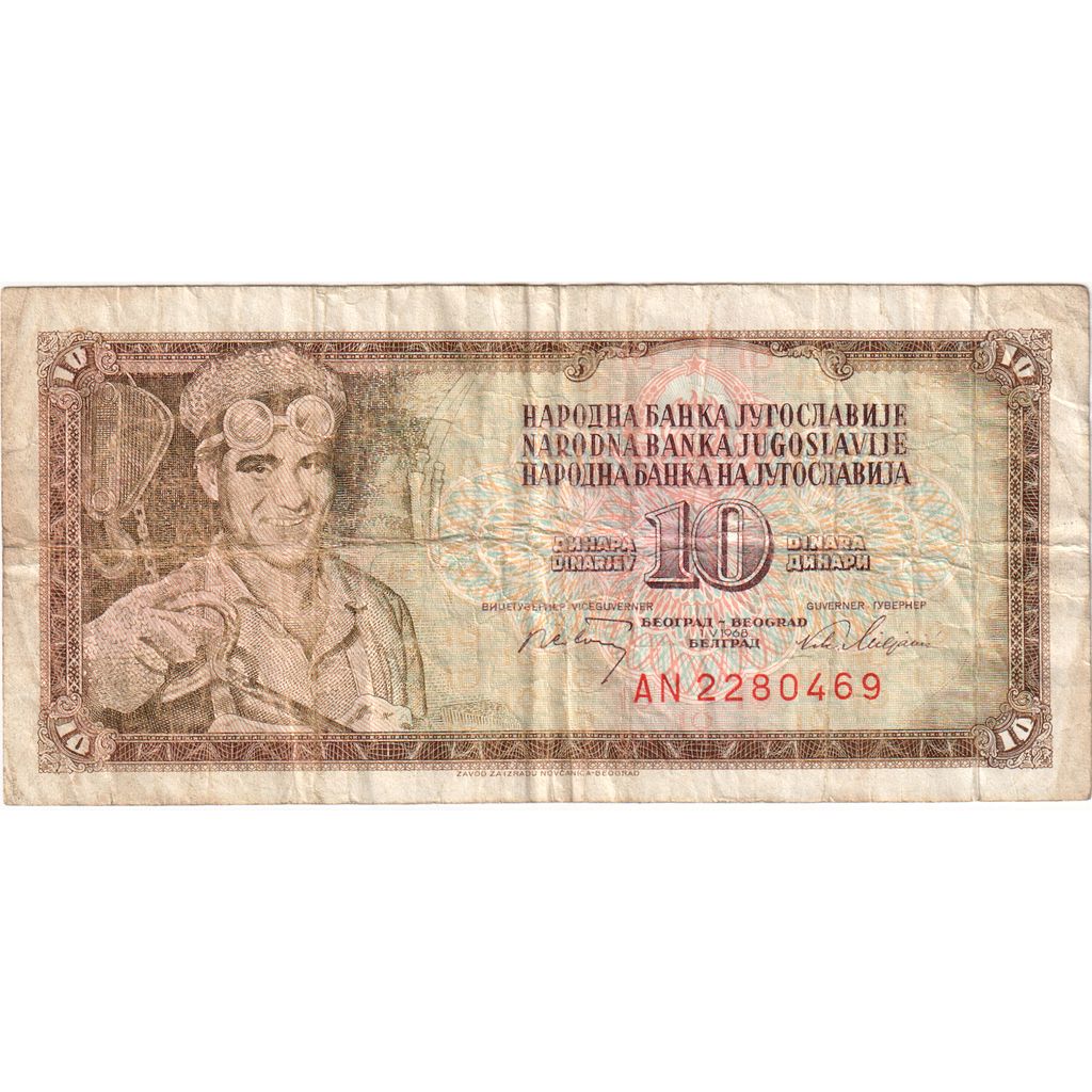 Yugoslavia, 10 Dinara, F(12-15)