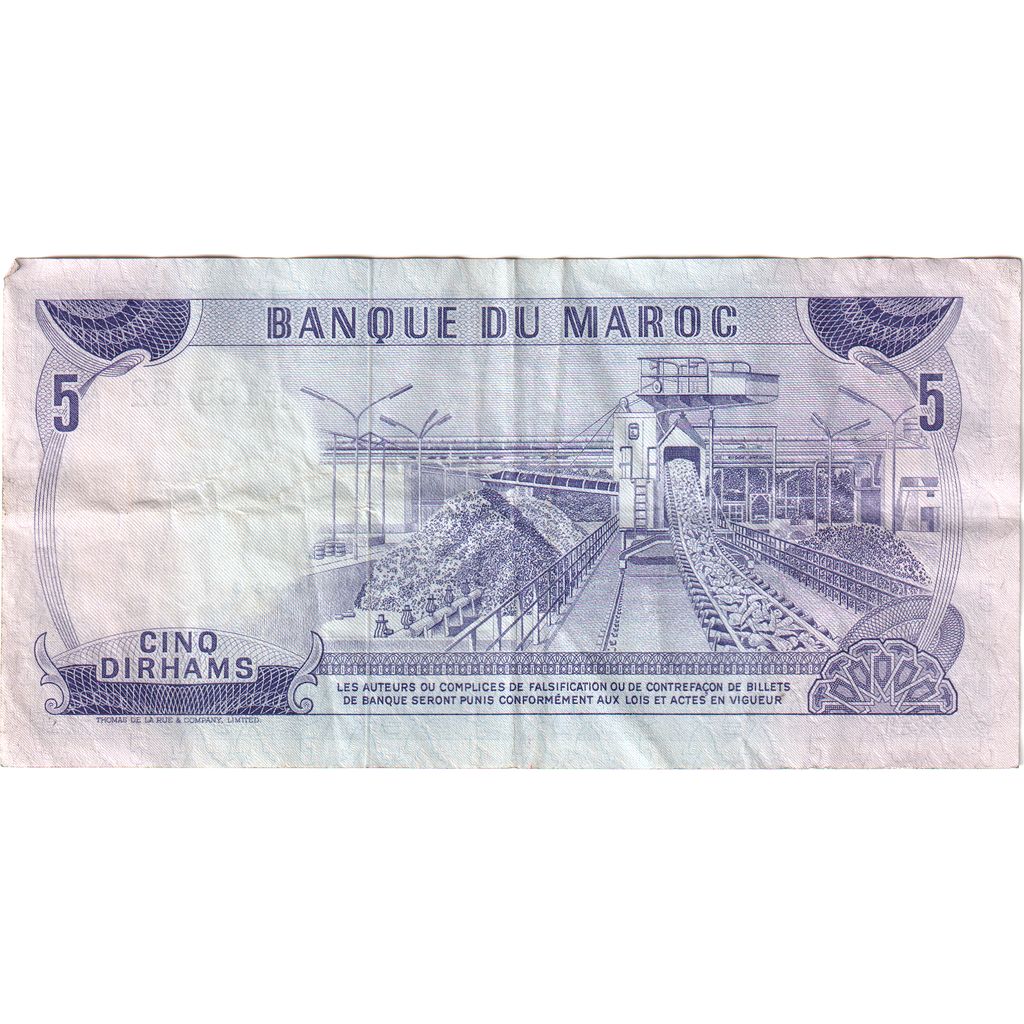 Marrocos, 5 Dirhams, EF(40-45)