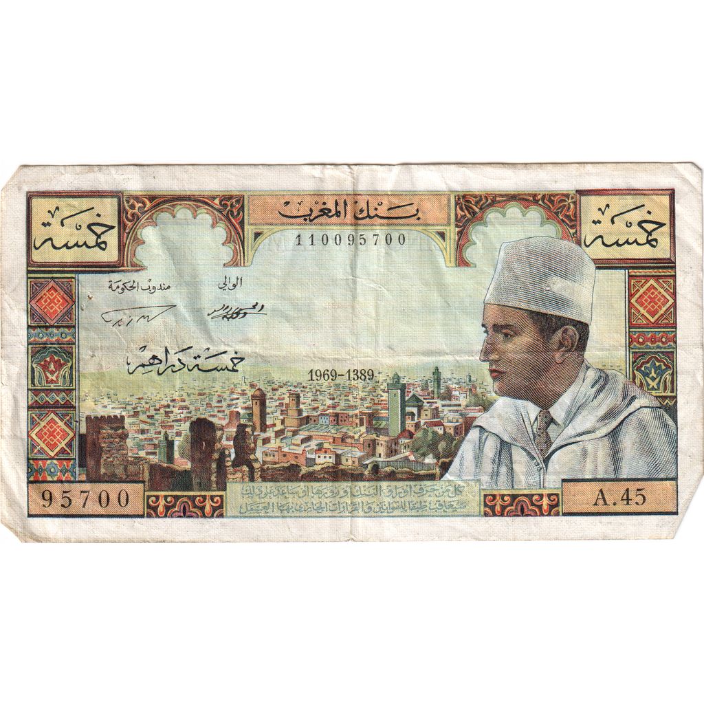 Morocco, 5 Dirhams, VF(20-25)
