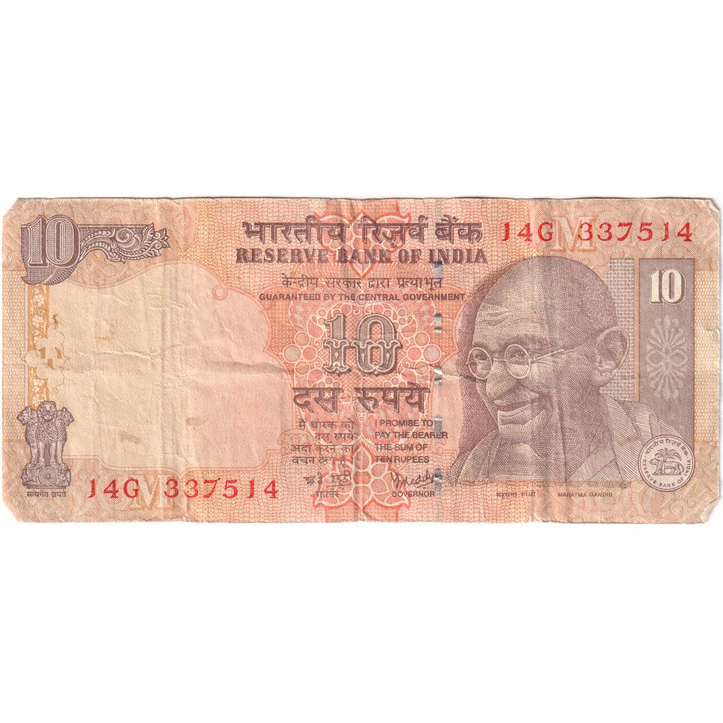 India, 10 Rupees, AU(55-58)