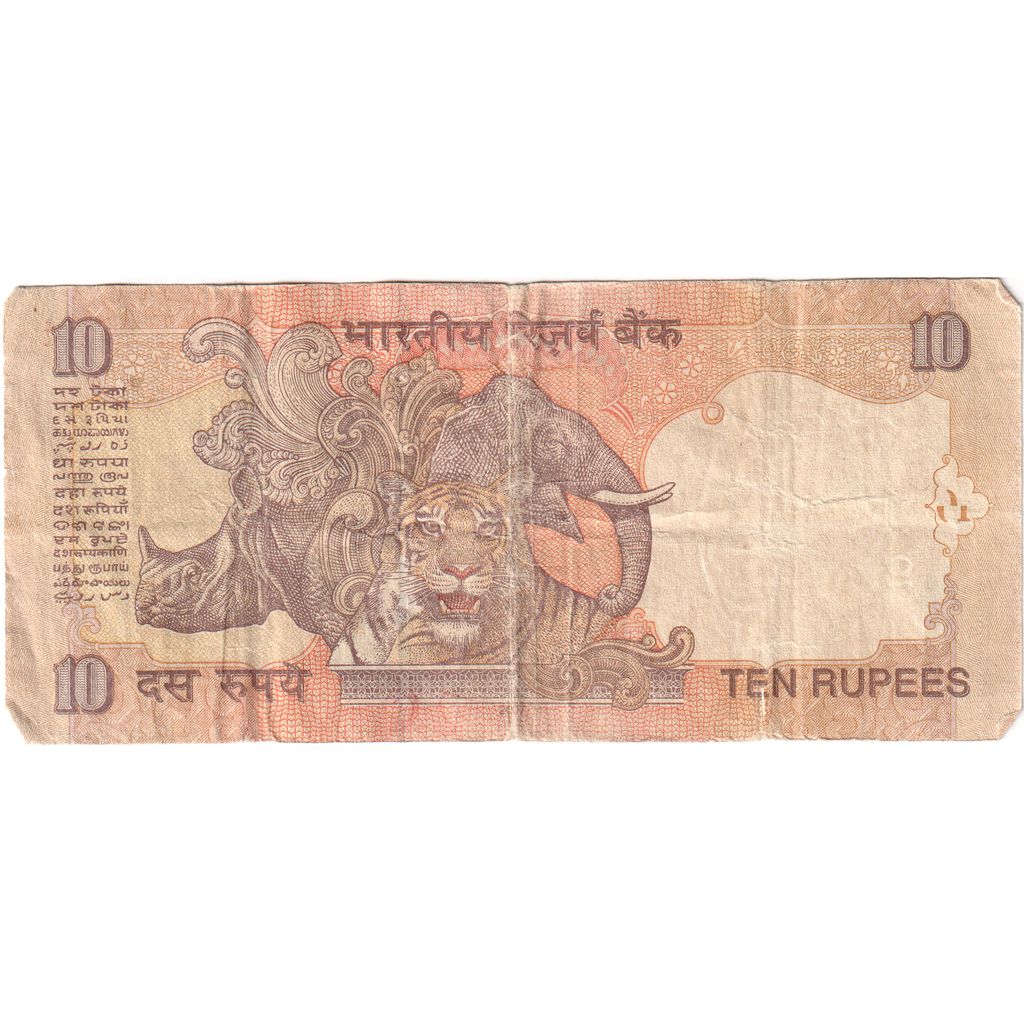 India, 10 Rupees, AU(55-58)