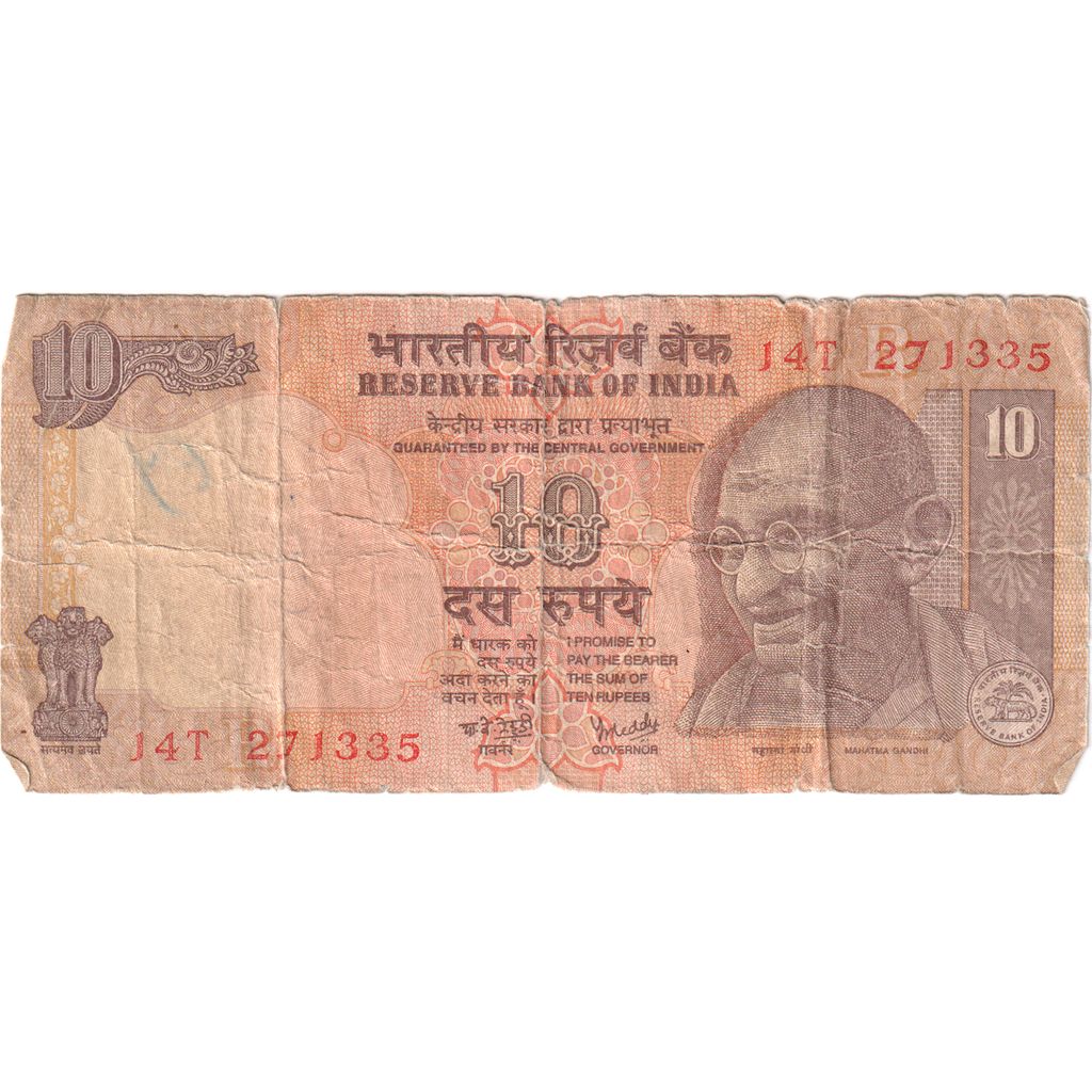 India, 10 Rupees, VF(20-25)