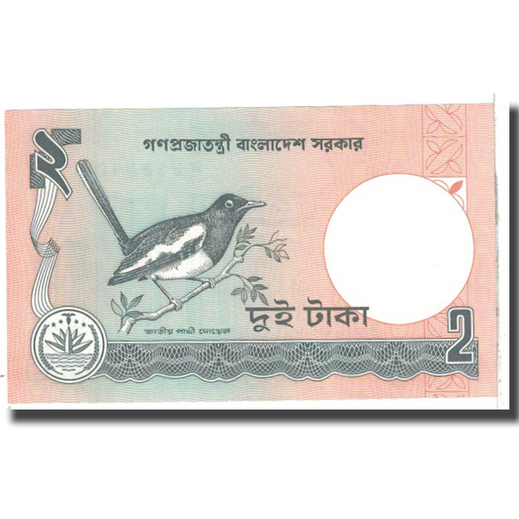 Banconote, Bangladesh, 2 Taka, KM:6Ca, FDS