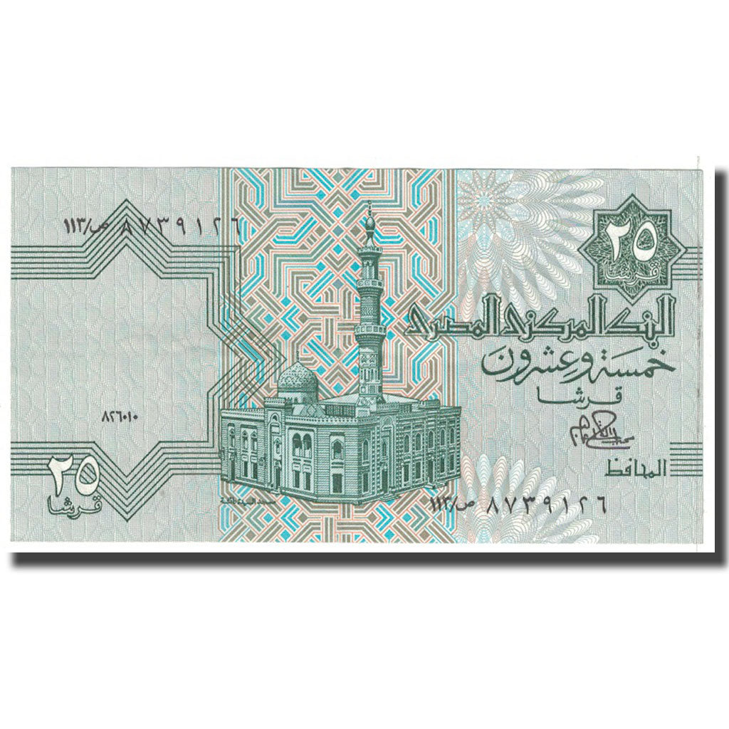 Geldschein, Ägypten, 25 Piastres, KM:54, VZ
