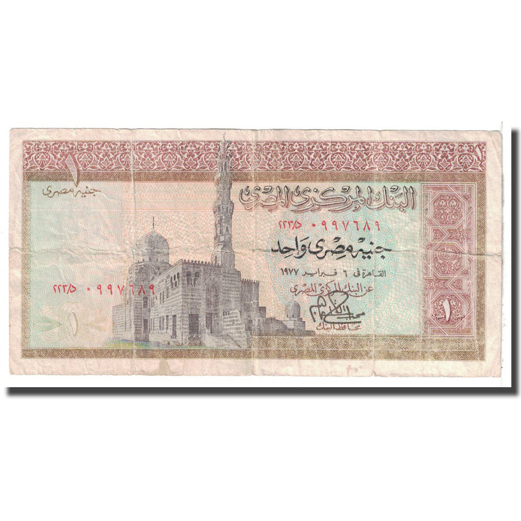 Billete, 1 Pound, 1978, Egipto, KM:44a, BC