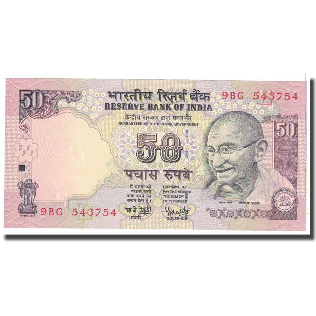 Banconote, India, 50 Rupees, 2006, KM:97b, FDS