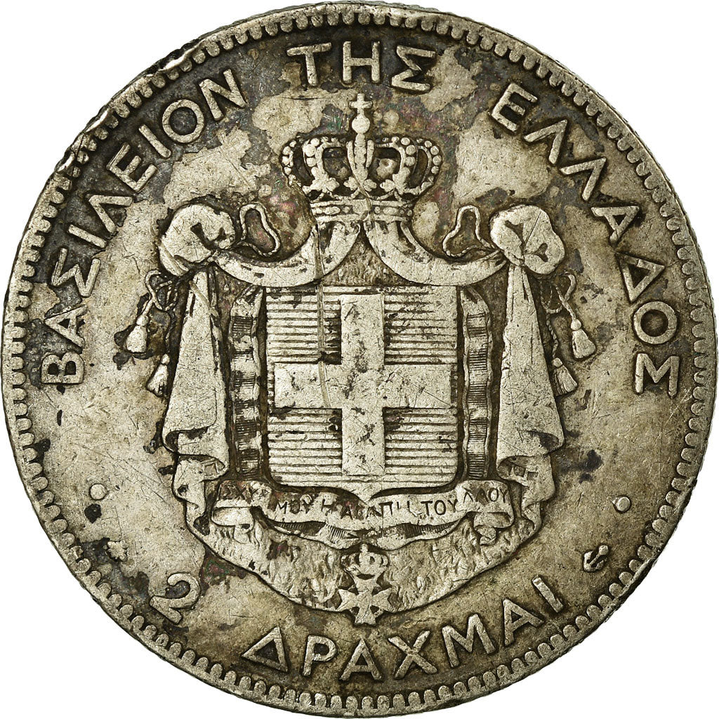 Griekenland, George I, 2 Drachmai, 1873, Paris, Zilver, FR, KM:39