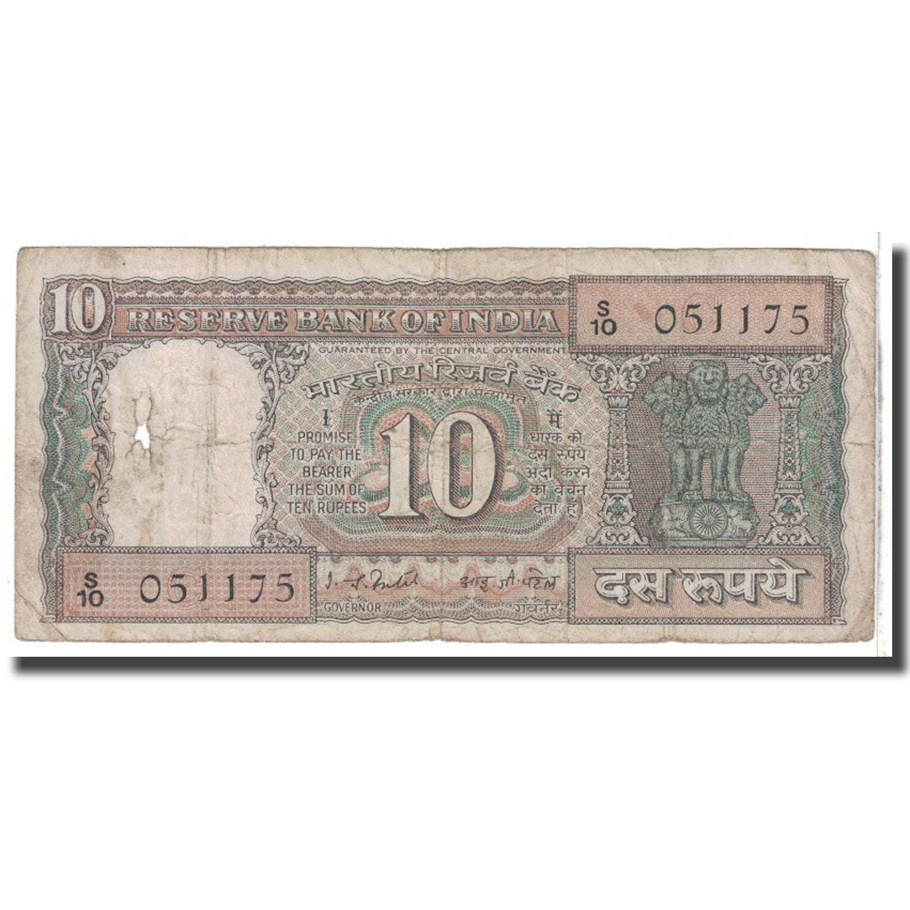 Banconote, India, 10 Rupees, KM:57a, B