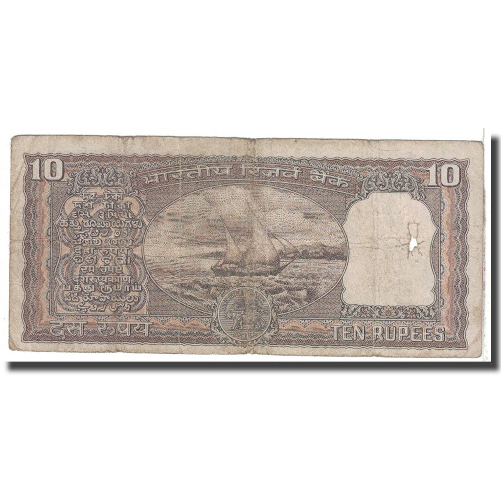 Banconote, India, 10 Rupees, KM:57a, B