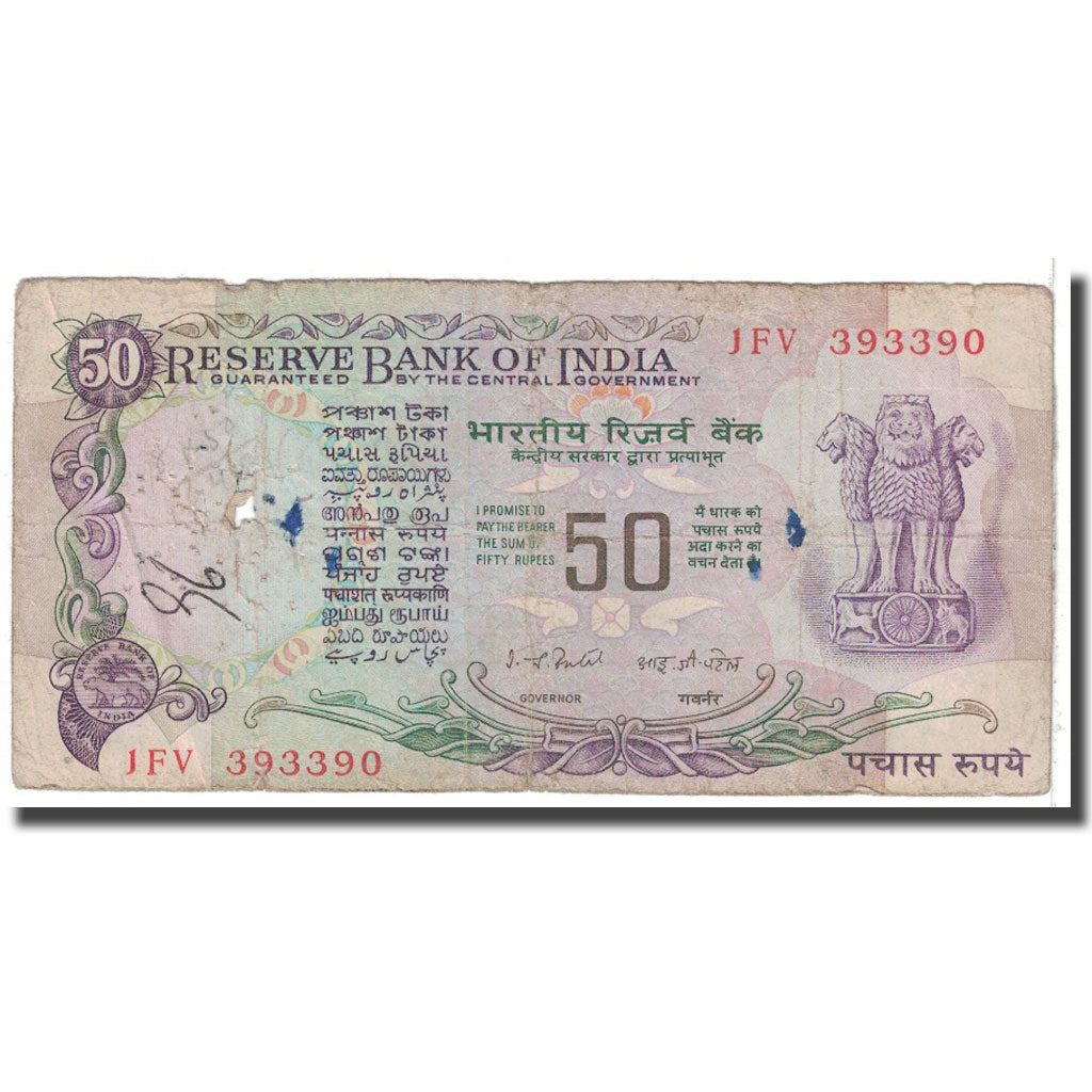 Banknot, India, 50 Rupees, Undated, Undated, KM:84a, VG(8-10)